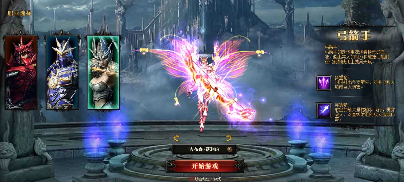 DNF公益服红眼职业特点是什么？